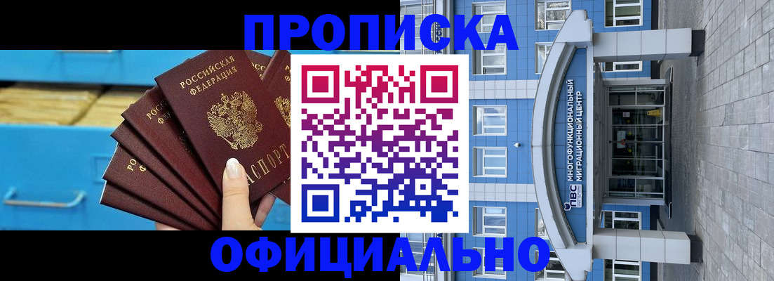 регистрация для дет. сада в Дедовске